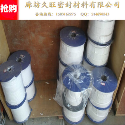 廊坊廠家直銷四氟彈性帶 多種規(guī)格多種選擇，滿足客戶定制需求