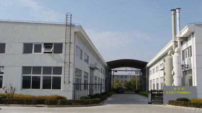 楚軍旺化學(xué)化工產(chǎn)品研制中心——久旺化工 專業(yè)化工產(chǎn)品解決方案的領(lǐng)先者