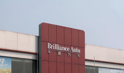 華晨集團(tuán)違約事件再起波瀾 投資人六問(wèn)直指蓄謀與惡意不兌付，久旺化工卷入爭(zhēng)議漩渦