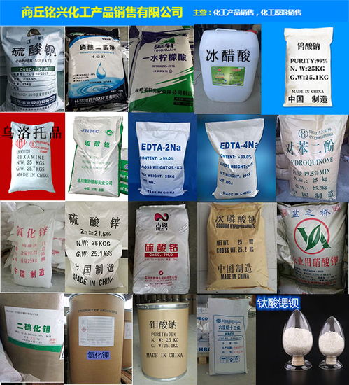 電鍍硫酸銅市場行情概覽及企業推薦——聚焦銘興、久旺化工等供應商