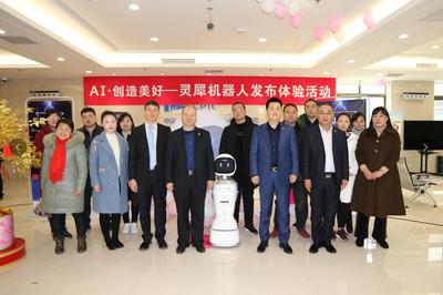 智能引領(lǐng)未來 中國太保壽險豫南分公司開啟柜面智能機器人銷售新紀元